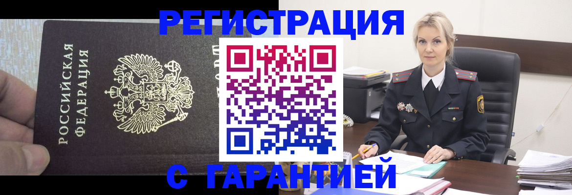 регистрация для школы в Зарайске