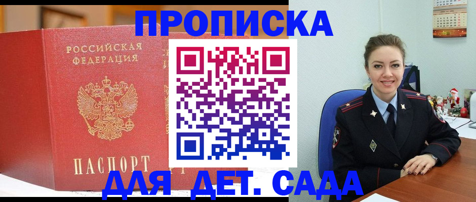 регистрация для школы в Зарайске