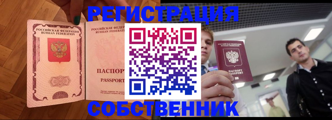 регистрация для дет. сада в Зарайске